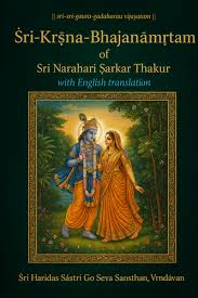 Shri Haridas Shatri